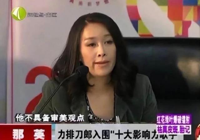 恩怨、群众与罗刹海市