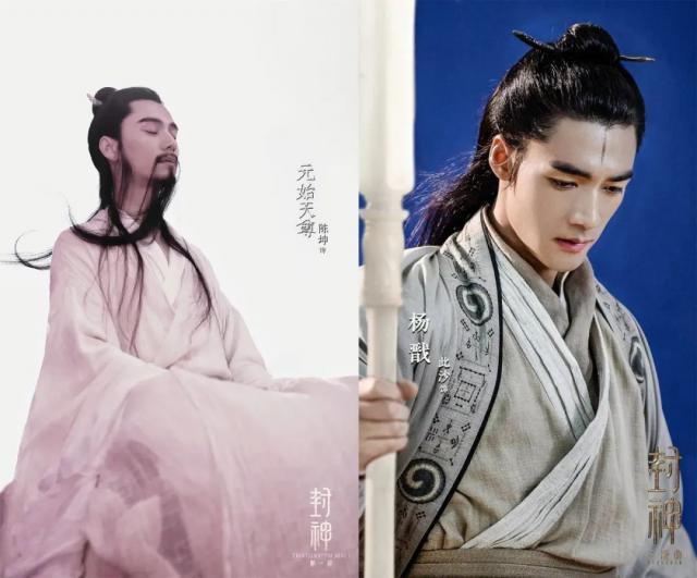 最帅杨戬要易主了吗？