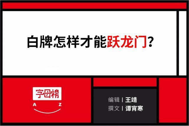 淘天成立KA服务部，是一个重要的战略举措。接下来该如何操作？