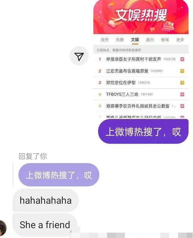 曹格儿子Joe否认与贾静雯女儿恋爱 称两人只是朋友