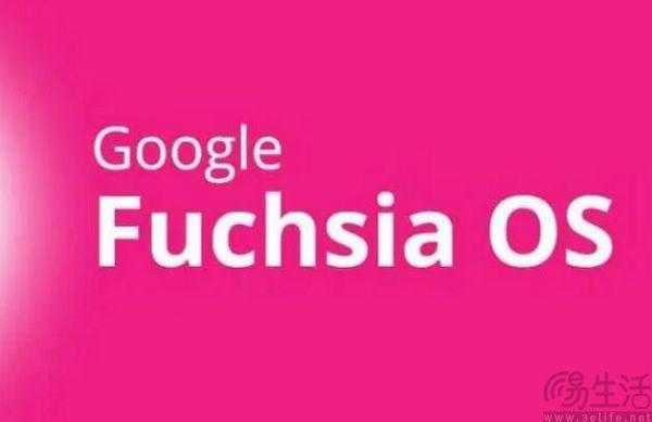 Fuchsia操作系统受挫，替代Android的希望破灭了