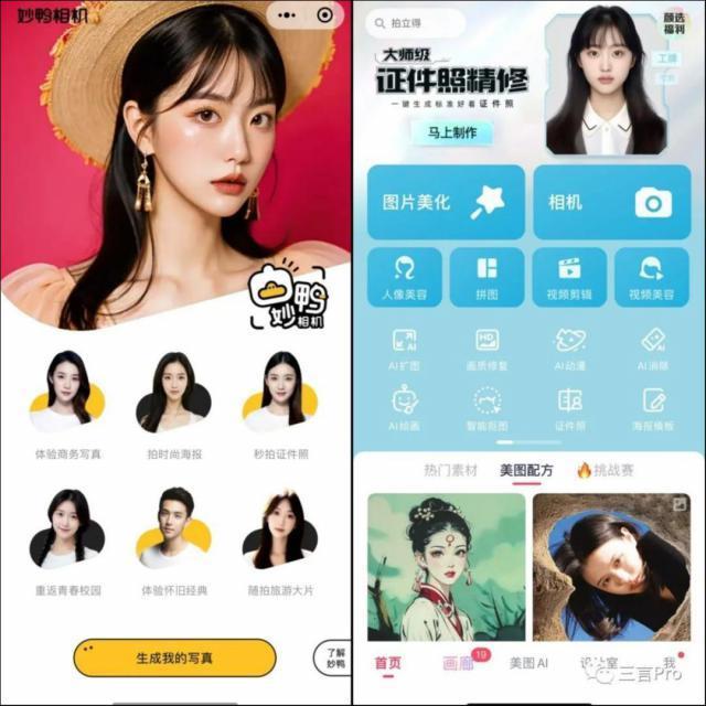 “便宜的‘妙鸭’没法长时间飞行”