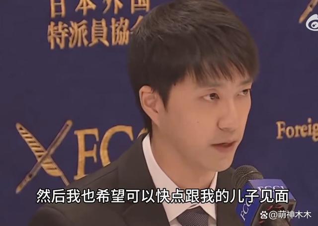 福原爱否认失联，怒斥江宏杰说谎：将孩子推到荧幕前霸凌母亲