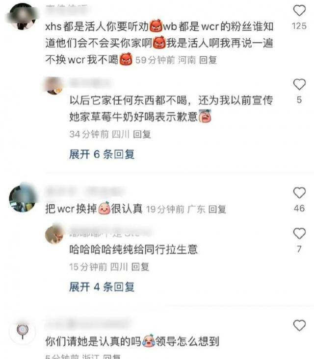 疑似被新剧差评连累，王楚然遭品牌删除相关物料