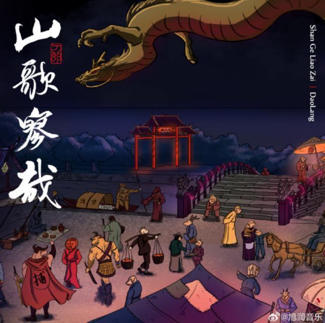 罗刹海市复仇记，盘点刀郎与贵圈20年江湖恩怨