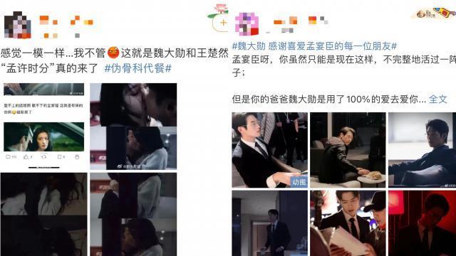 《我的人间烟火》，独创“乐子剧”