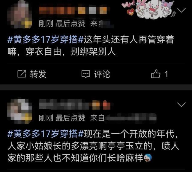 万众瞩目，他们长成自己想成为的人了？
