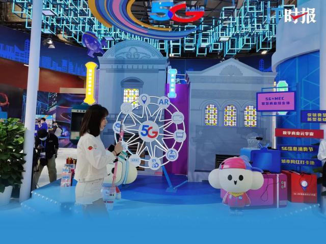 我国信息通信业发展如何，5G用户达到7亿