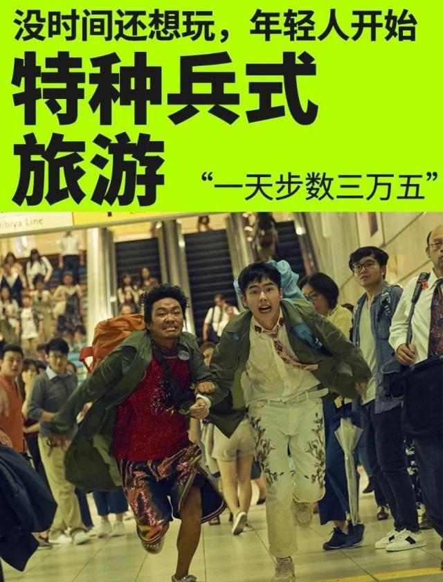 成本晒背，受大众喜爱的养生方式在网络上走红。