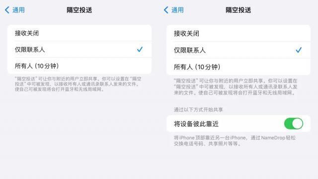 iOS 17 Beta 4 更新概述：iPhone 15 Pro 的新功能也已曝光