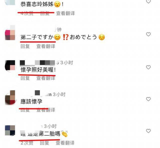 48岁林志玲疑似怀二胎，晒近照小腹隆起引热议