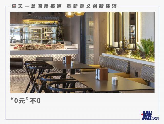 已经是2023年了，还有人会继续上当受骗参与“0元加盟”吗？