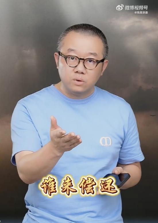 主持人涂磊被证清白后发声：拨云见日，但痛苦谁来偿还