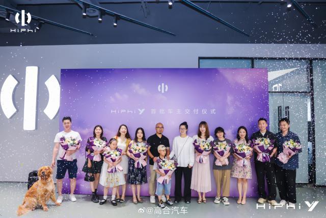 嗨飞Y全国交付正式开启，售价范围为33.9万元至44.9万元。