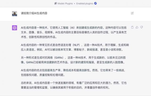 如何让 ChatGPT 更好地理解你？尝试新功能“自定义指示”