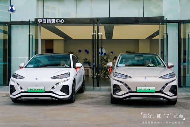 比亚迪腾势 N7 车型正式开始向全国用户交付，售价区间为30.18~37.98万元。