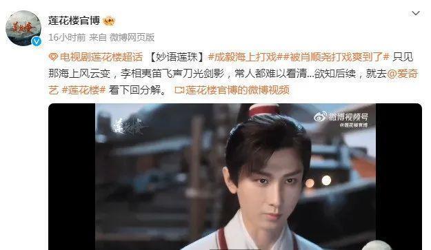 吹什么呀？这烂剧只剩一张嘴了