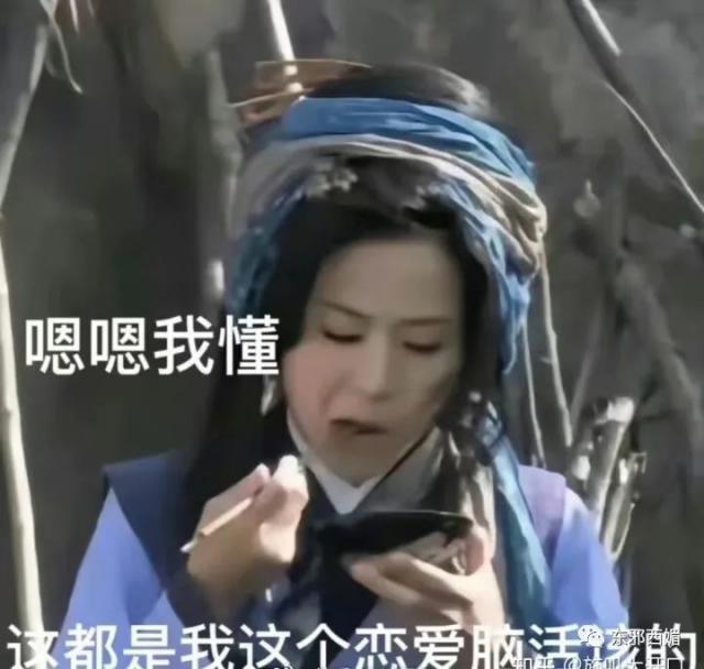 王宝钏都被她衬托成了事业脑，全网大吐槽才不是嫌贫爱富那么简单