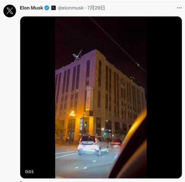 马斯克表示虽然他收到了许多迁往建议，但是他决定将X公司总部依旧设在旧金山。