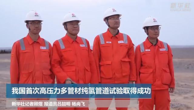 你是否认为到了2023年，氢能仍然是一个骗局？