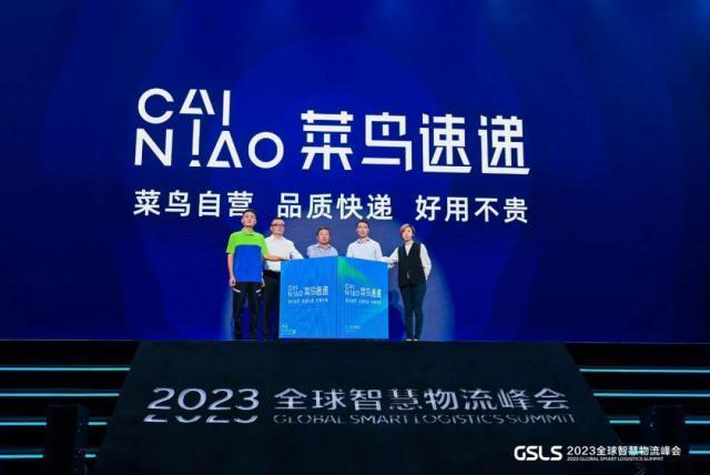 菜鸟物流志在远大凸显