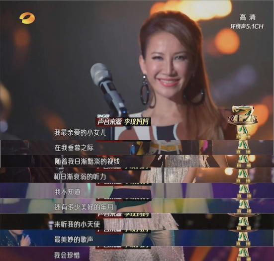 李玟母亲将缺席爱女告别式：白发人不送黑发人