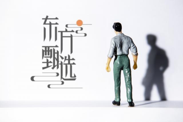 俞敏洪给抖音上了一堂学习课