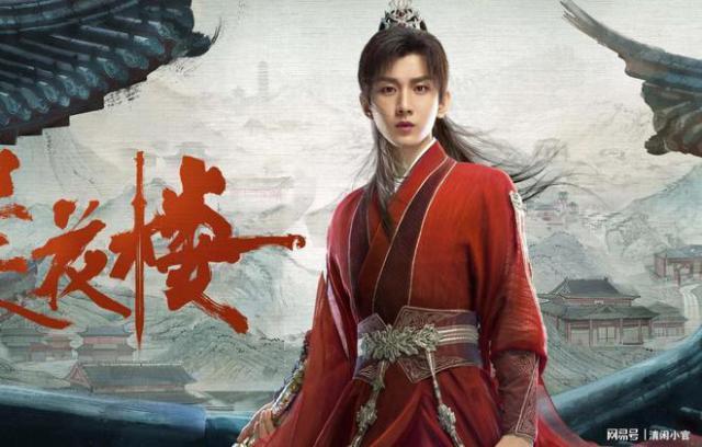 仅4集就热度第一，杨紫令观众成功入坑