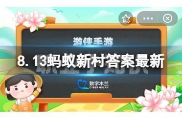 蚂蚁新村乐山非物质文化遗产 哪种手工艺品是四川乐山的代表性非遗？