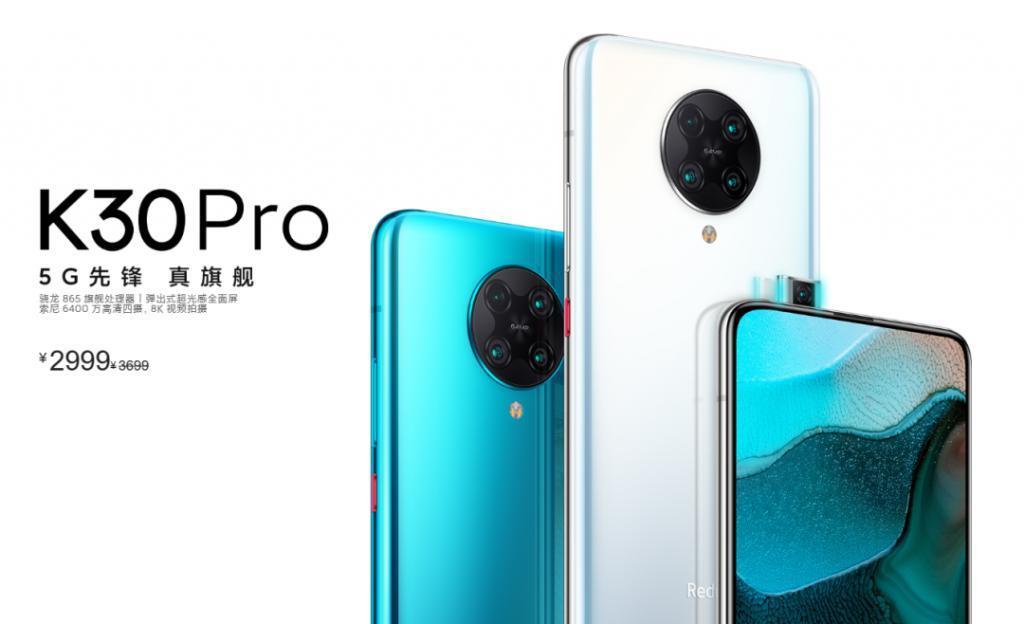 不是吧？小米新机要用升降摄像头