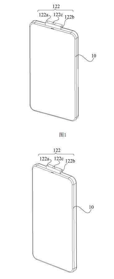 不是吧？小米新机要用升降摄像头