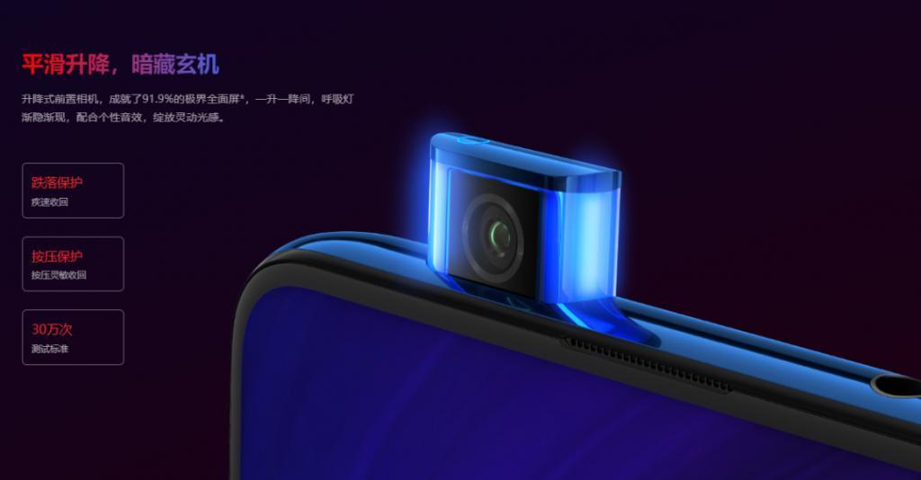 不是吧？小米新机要用升降摄像头