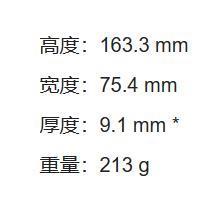 不是吧？小米新机要用升降摄像头