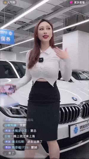 直播卖车的主播们，玩出了七七四十九变。