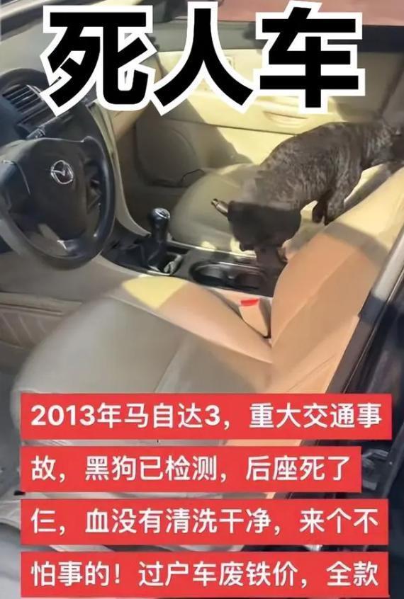 直播卖车的主播们，玩出了七七四十九变。