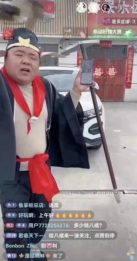 直播卖车的主播们，玩出了七七四十九变。