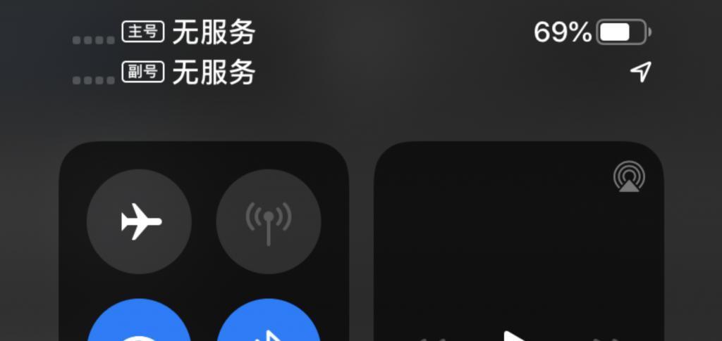 30元3000G的随身WiFi，我建议别买。