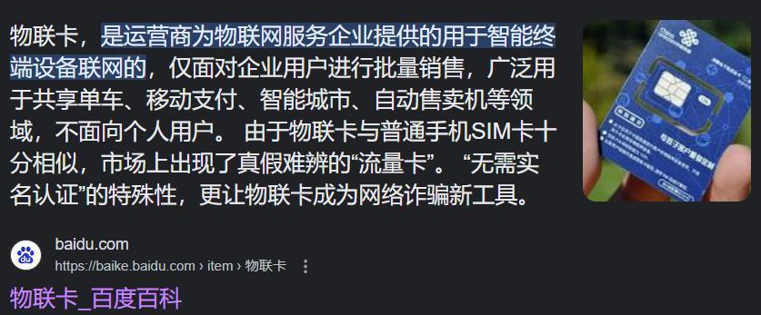 30元3000G的随身WiFi，我建议别买。