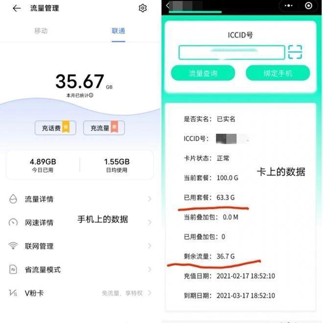 30元3000G的随身WiFi，我建议别买。