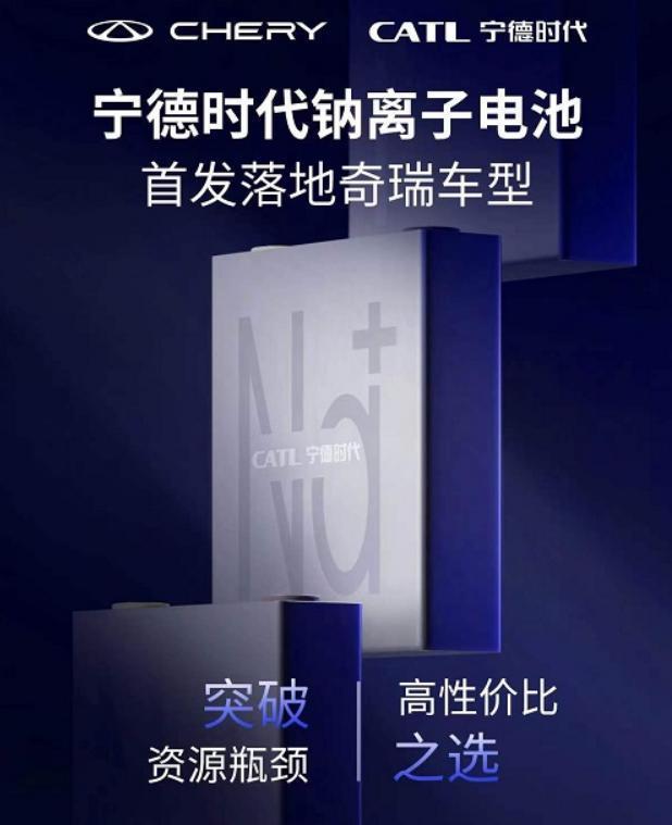30年不爆炸不起火的电池来了！代价却是……