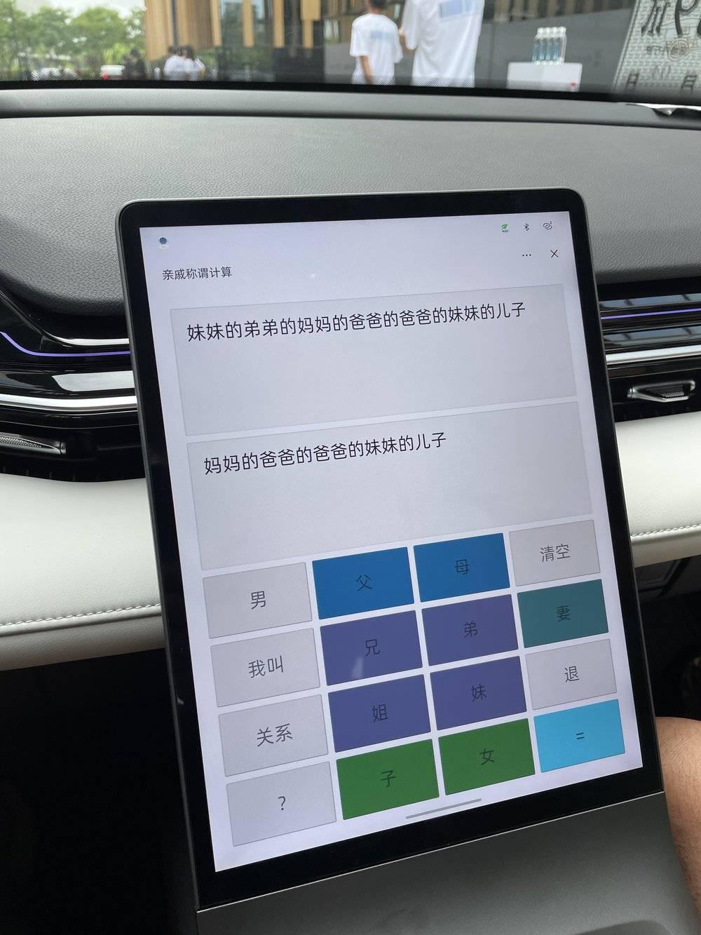坐进这台吉利，我悟了