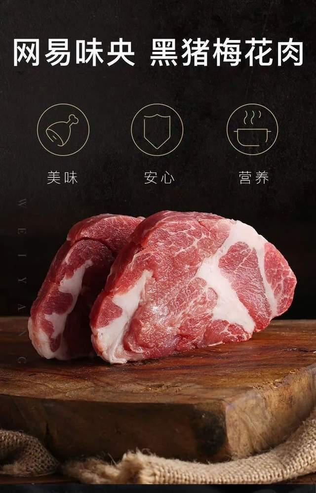 当马云开始关心粮食和蔬菜