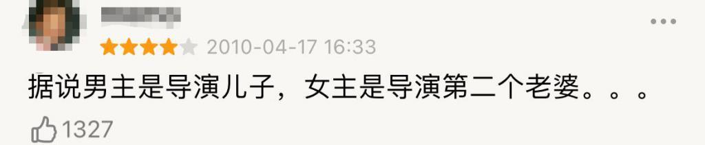 一代人的性启蒙女神，至今还在被造谣