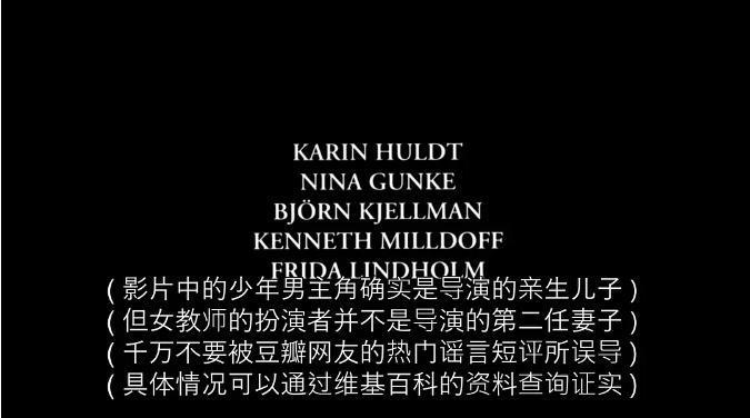 一代人的性启蒙女神，至今还在被造谣