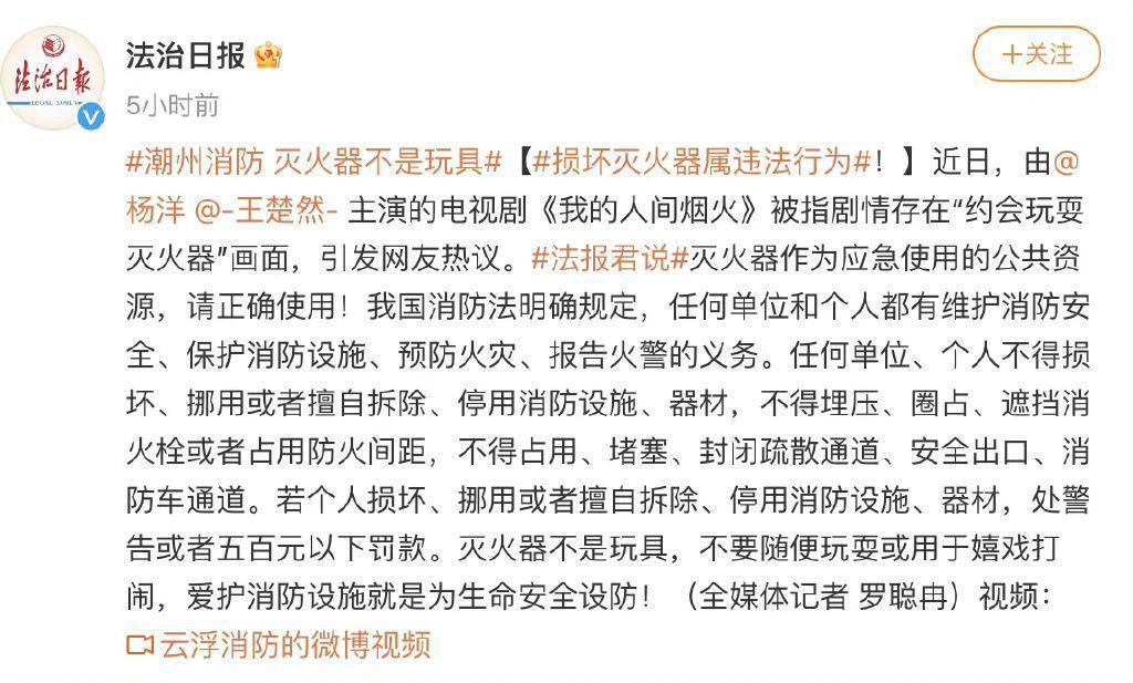 她这是解锁了内娱最新塌房方式——演技塌房？