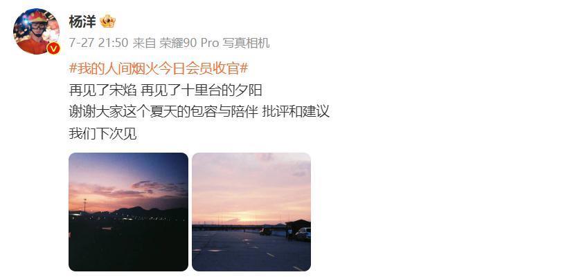 她这是解锁了内娱最新塌房方式——演技塌房？