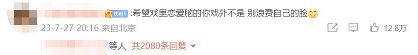 她这是解锁了内娱最新塌房方式——演技塌房？