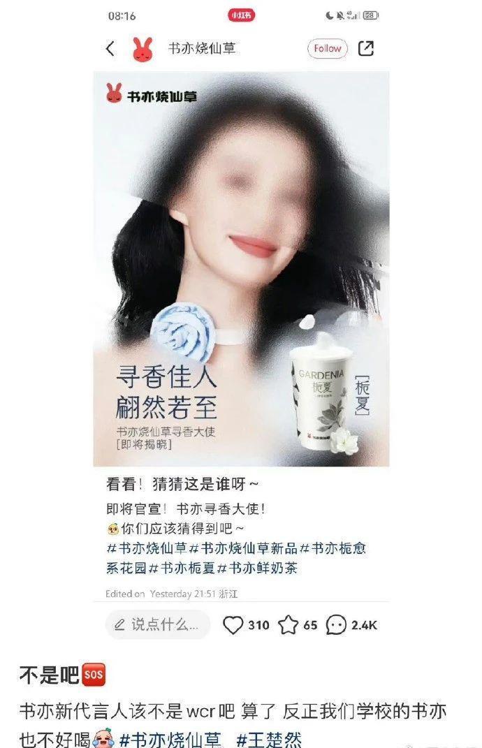 她这是解锁了内娱最新塌房方式——演技塌房？