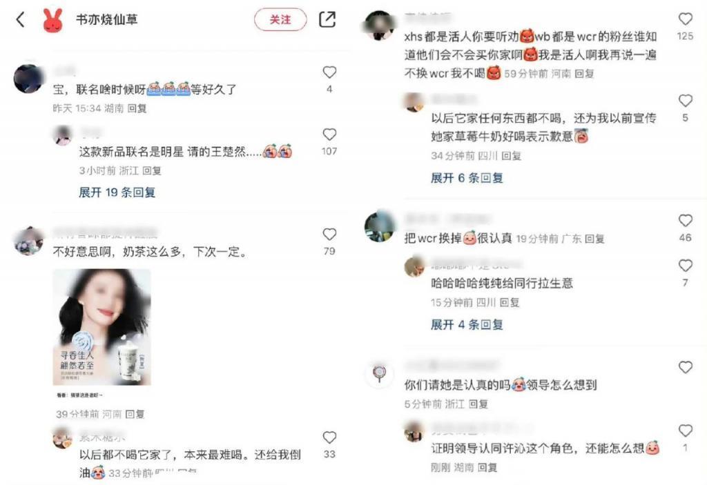 她这是解锁了内娱最新塌房方式——演技塌房？