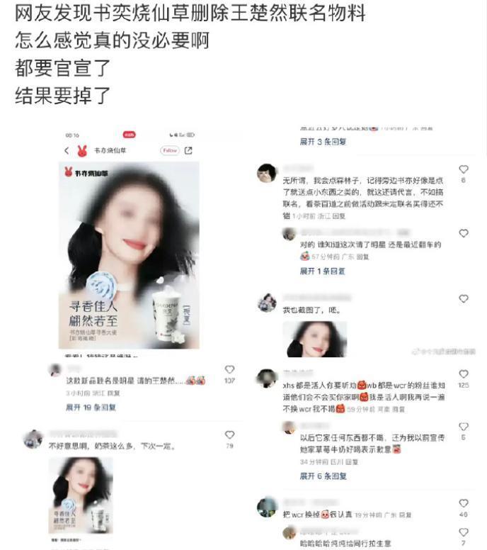 她这是解锁了内娱最新塌房方式——演技塌房？